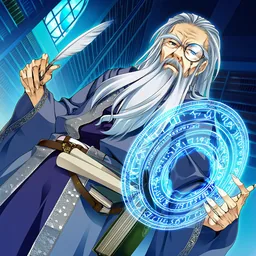 練達の魔術師