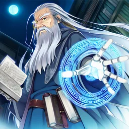練達の魔術師